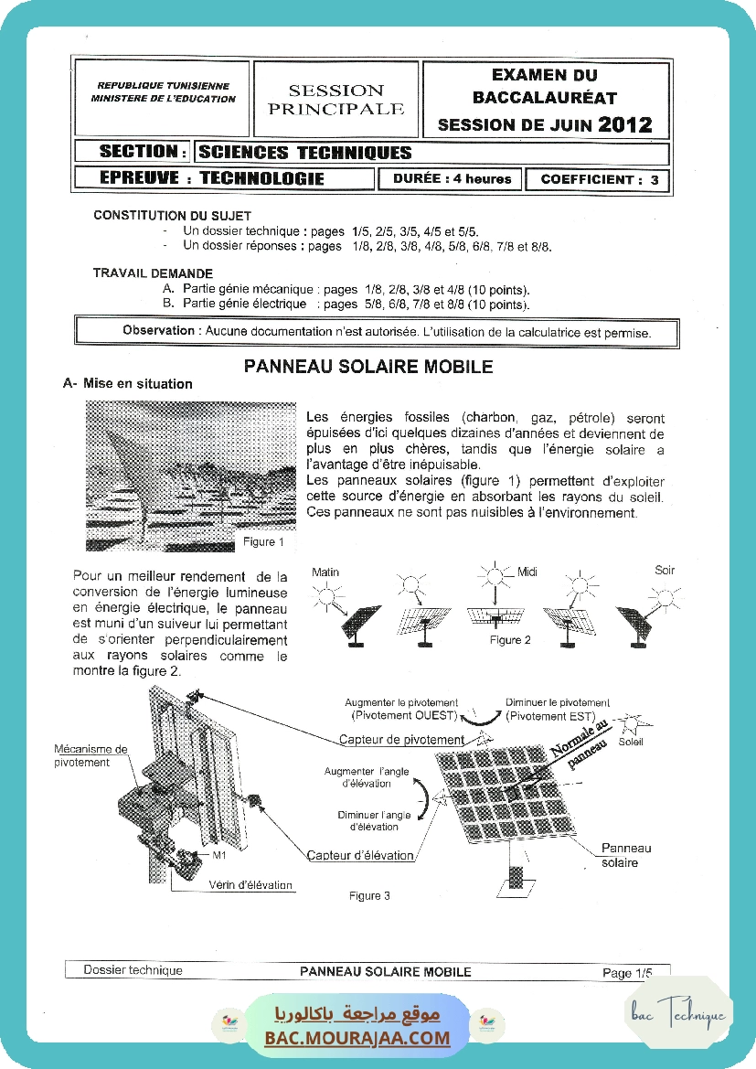 Sujet principale technique Bac 2012 – Section technique